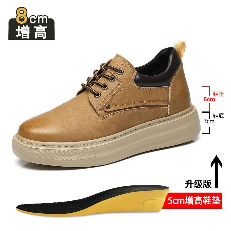 Inner height increase 8cm 2025 new board shoes men's sports and leisure leather shoes men's invisible height increase tooling men's shoes