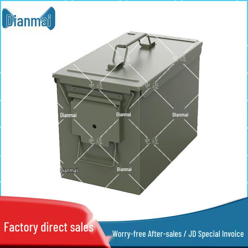D-Box Metal Multi-functional Storage Case