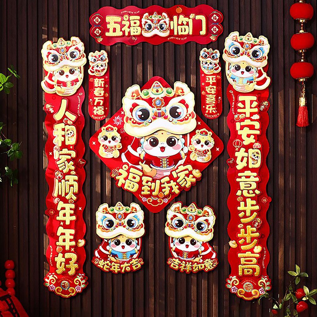3D Paper Lion Dance Couplets Set 8pcs with Adhesive for Chinese New Year Spring Festival Decor