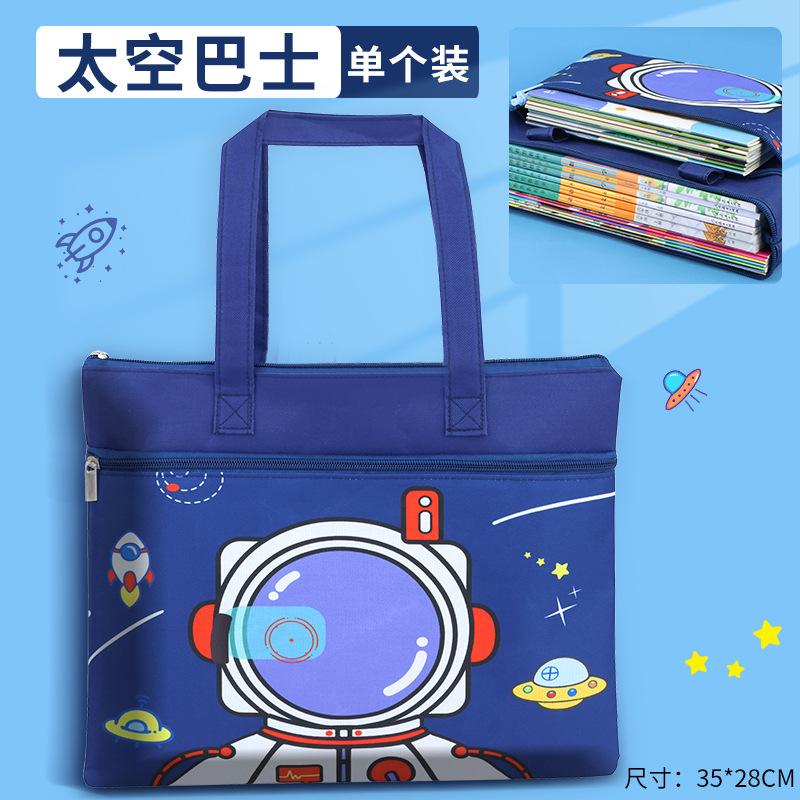 Double Layer Cartoon Hand-held Zipper Bag Homework Elementary School Student Information Subject Classification A4 File