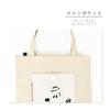 Marimo Craft Mini Tote Perfect for Outings and Character Joe Cool Bag, Small, Walks, Women's Goods, Snoopy0499, (SPC-1308)