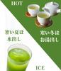 Kita Seicha Ise Tea Green Tea Bag 3g×30 pcs Japanese Water Brew Hot Brew