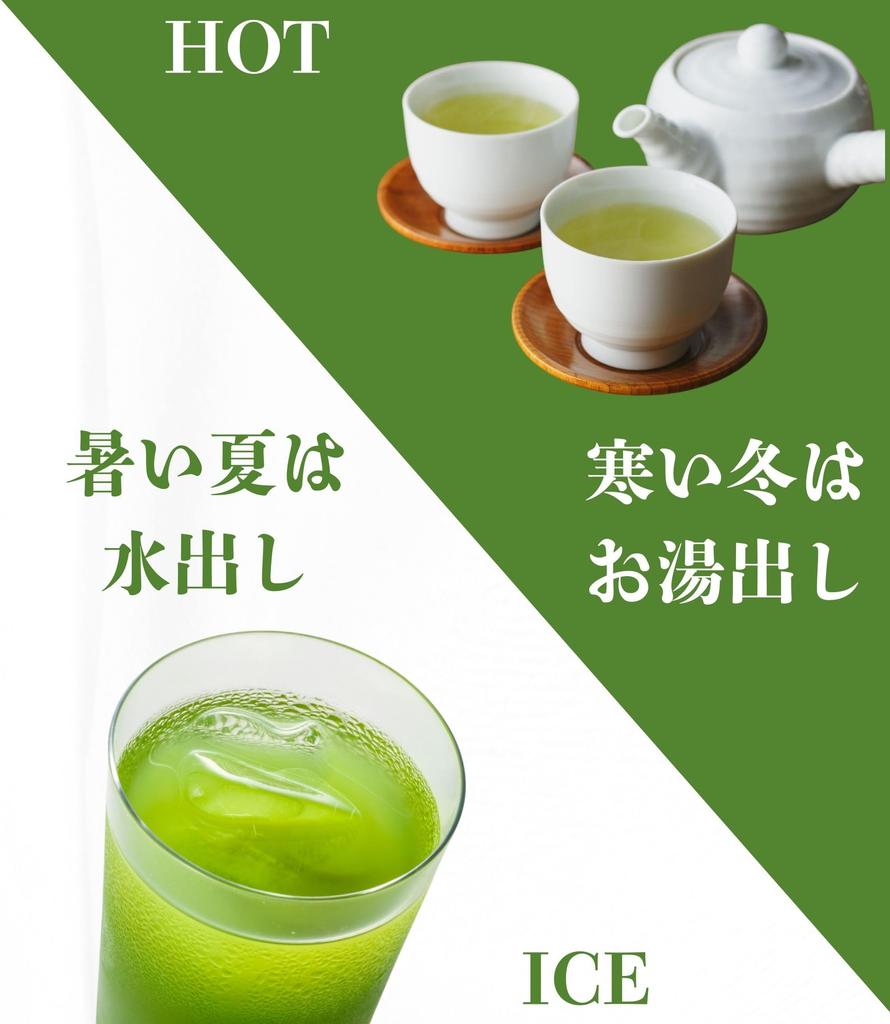 Kita Seicha Ise Tea Green Tea Bag 3g×30 pcs Japanese Water Brew Hot Brew