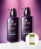 Ryo Jayang Yoonmo 9ex Hair Loss Symptom Professional Care Shampoo For Sensitive Scalp 400ml 2 Pack