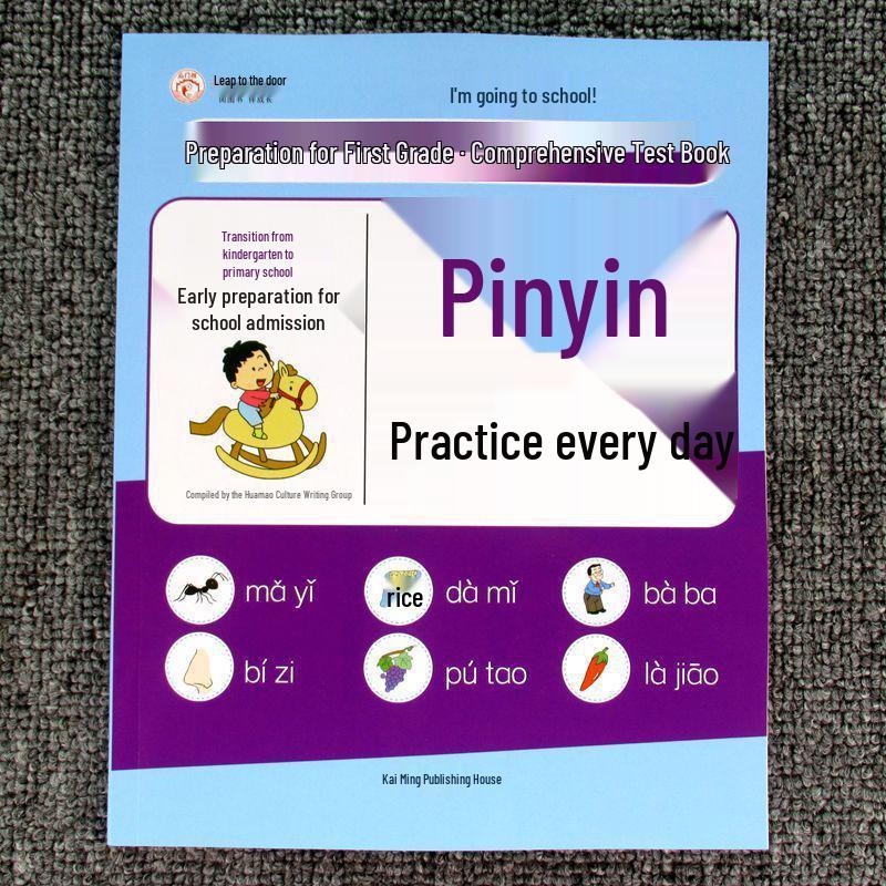 First Grade Transition Prep: Comprehensive Chinese Math, Pinyin, & Characters Practice for Kindergarten to Primary School.