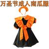 Halloween Erwachsenenkostüm Kürbis Magie Hexe Elfenrock Cosplay Cosplay Party Dienstmädchenkostüm