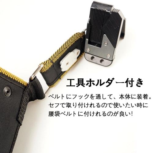 Refoiner Waist Bag, Nail Pouch, Belt Pouch for Work Belts, Tool Holder, Detachable Tool Holder with Spring Closure, Safety-Friendly Waist Bag, Screw C