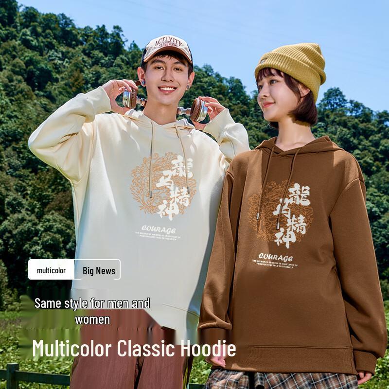Baleno S&K Series Men's Casual Hooded Sweatshirt