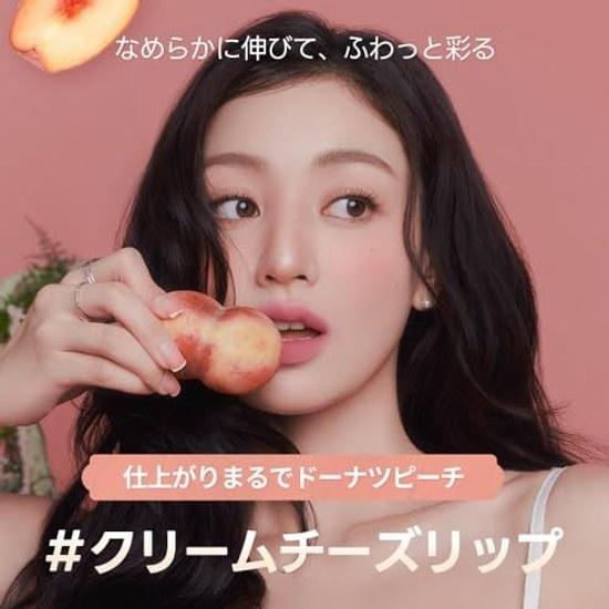 Milk Touch Spread Blush Tint Matte Lip (04 Donut Peach this product)