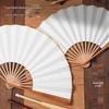 LIEI Chinese Style Blank Folding Fan for Calligraphy