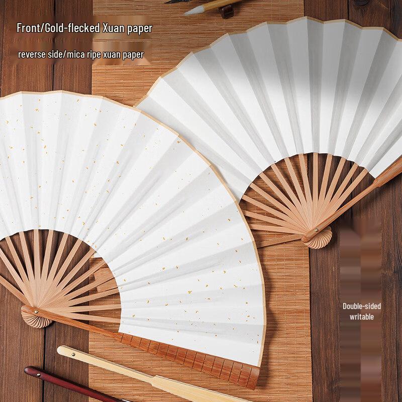 LIEI Chinese Style Blank Folding Fan for Calligraphy