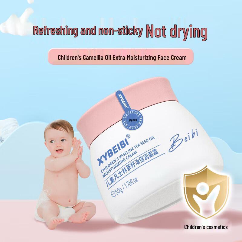 Qinling Kids' Vaseline Camellia Oil Face Cream