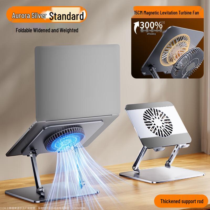 

Aurora Silver Laptop Cooling Stand