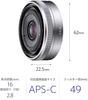 SONY E 16mm Prime Lens for Sony Cameras F2.8 E-Mount APS-C (SEL16F28)