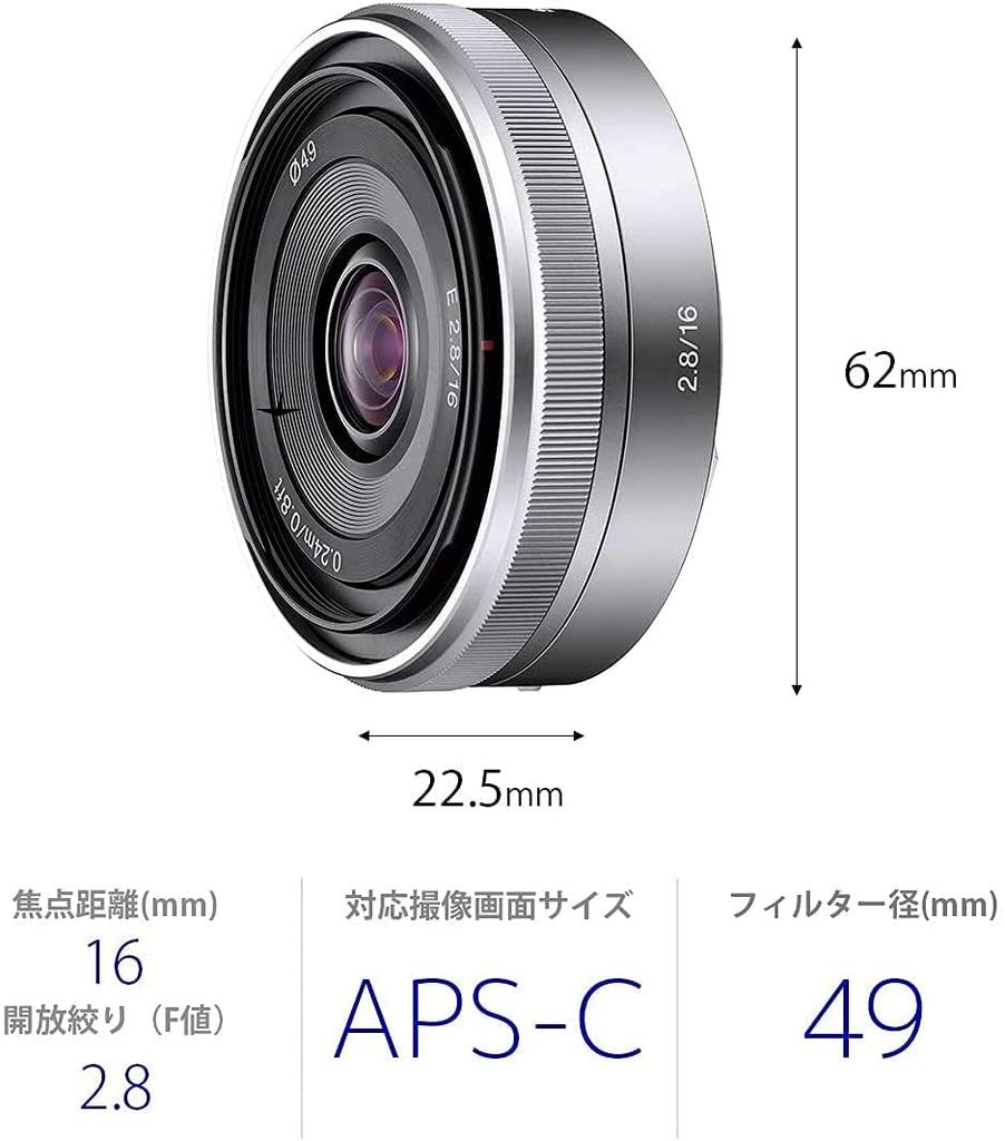 SONY E 16mm Prime Lens for Sony Cameras F2.8 E-Mount APS-C (SEL16F28)