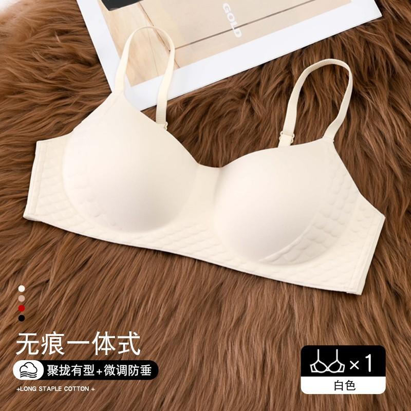 

Fish Scale Tyrannosaurus Thin Cup One Piece Traceless Tyrannosaurus Soft Support Gathering Steel Rim Free Tube Bra S [suitable for 40-47.5kg]
