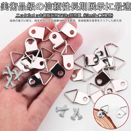 YUANXINWL Picture Frame Hooks, Set of 100 Triangular Hanging Hooks with Wood Screws, for Crafts and Display Paintings (Black)