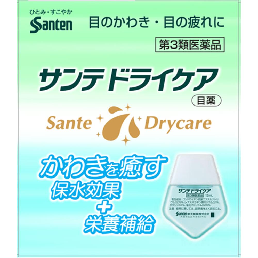 

Santen Pharmaceutical Sante Dry Care 12ml Dry Eyes Eye Drops Indications: Tear supplementation (dry eyes), eye fatigue, discomfort when wearing hard c 1