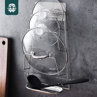 Stainless Steel Wall-mounted Pot Lid Rack Multifunctional Kitchen Pot Lid Rack