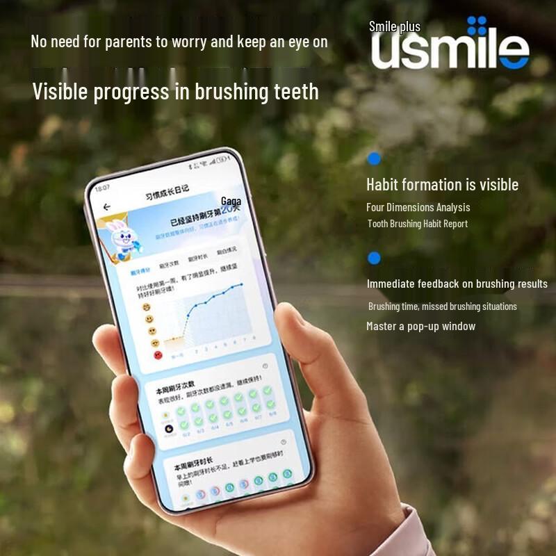 usmile Q20 Kids Smart Sonic Electric Toothbrush CN plug (adapter included)