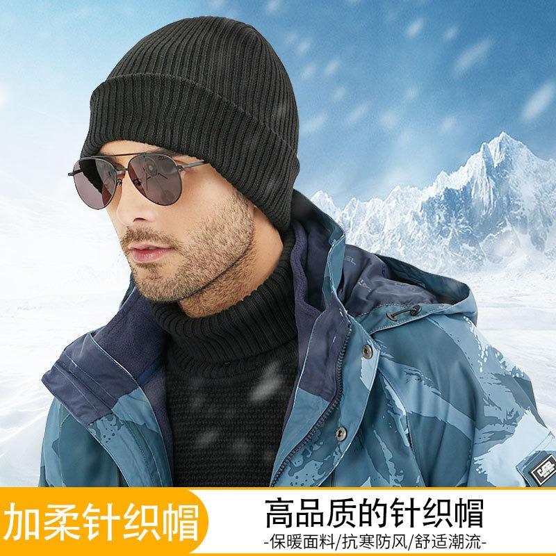 Autumn and winter thickened men's and women's knitted hats solid color versatile thermal hats men's outdoor velvet cold hats casual wool hats