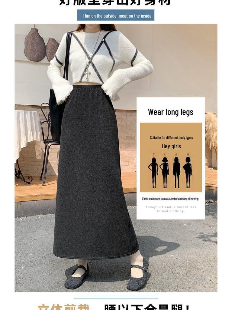 Fluffy Thickened A-Line Wool Skirt for Women - Autumn/Winter 2025, Slimming Mid-Length for Pear Shapes