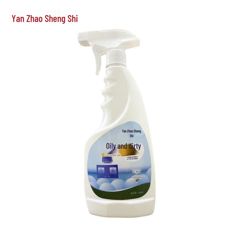 Oil Stain Cleaner