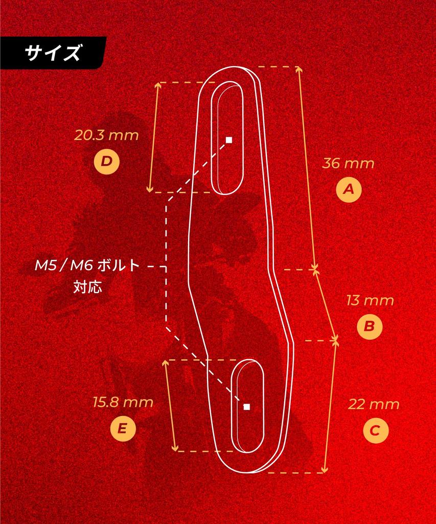 Kaedear KDR-YX2 Motorcycle Stay Hardware 2 Pieces