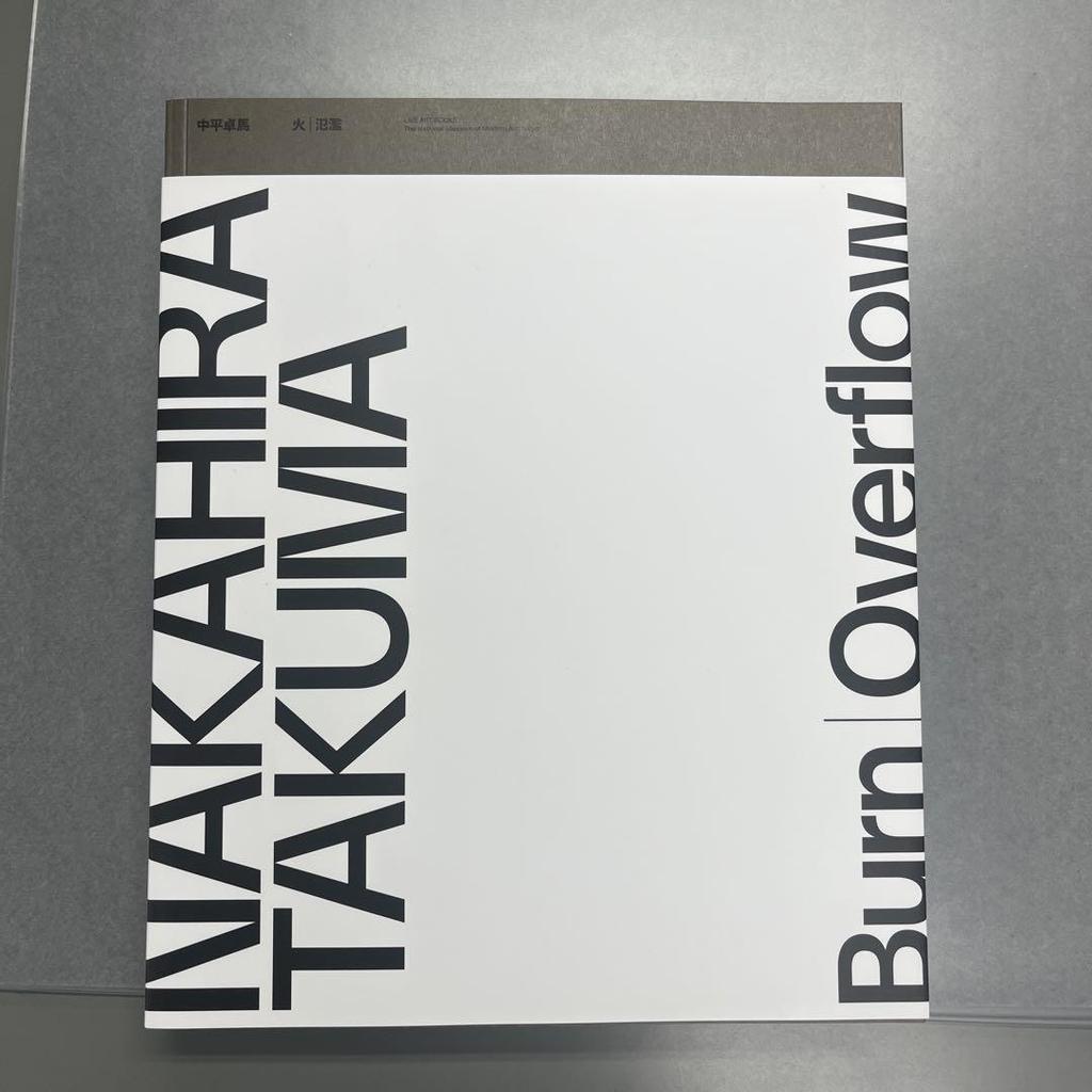 [USED] Takuma Nakahira Burn Overflow