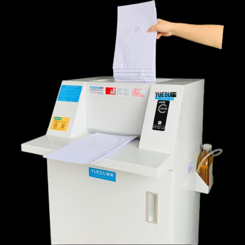 YUEDU YD-338CC40-HD Commercial Large-Volume Paper Shredder