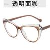 Cat Eye Blue Light Blocking Optical Glasses Frame for Computer Use Stylish Square Eyeglasses Retro Glass Eyewear for Men And
