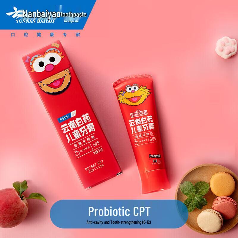 Semibasic Velvet Toothbrush 2-Pack with Yunnan Baiyao Kids Peach Toothpaste