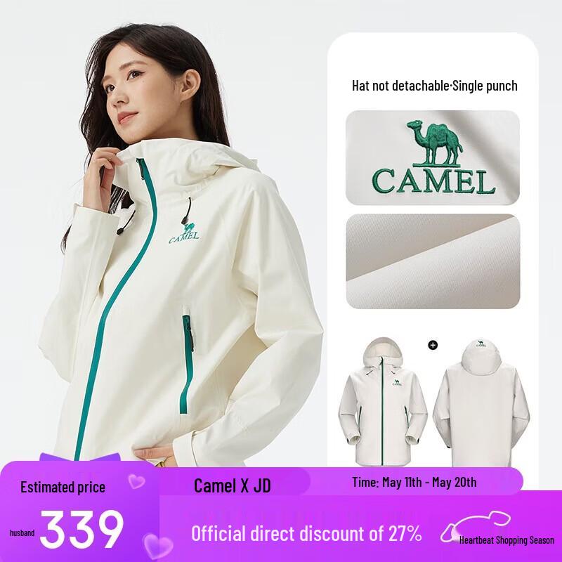 CAMEL Dilraba Unisex Outdoor Hard Shell Jacket B001 L