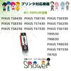 Duschschwarz x Packung mit 3 Canon 380BK Tintenpatronen mit Füllstandsanzeige und IC-kompatibel zur Verwendung mit Original-Tintenpatronen Verkauft von Japanisch Überwacht von