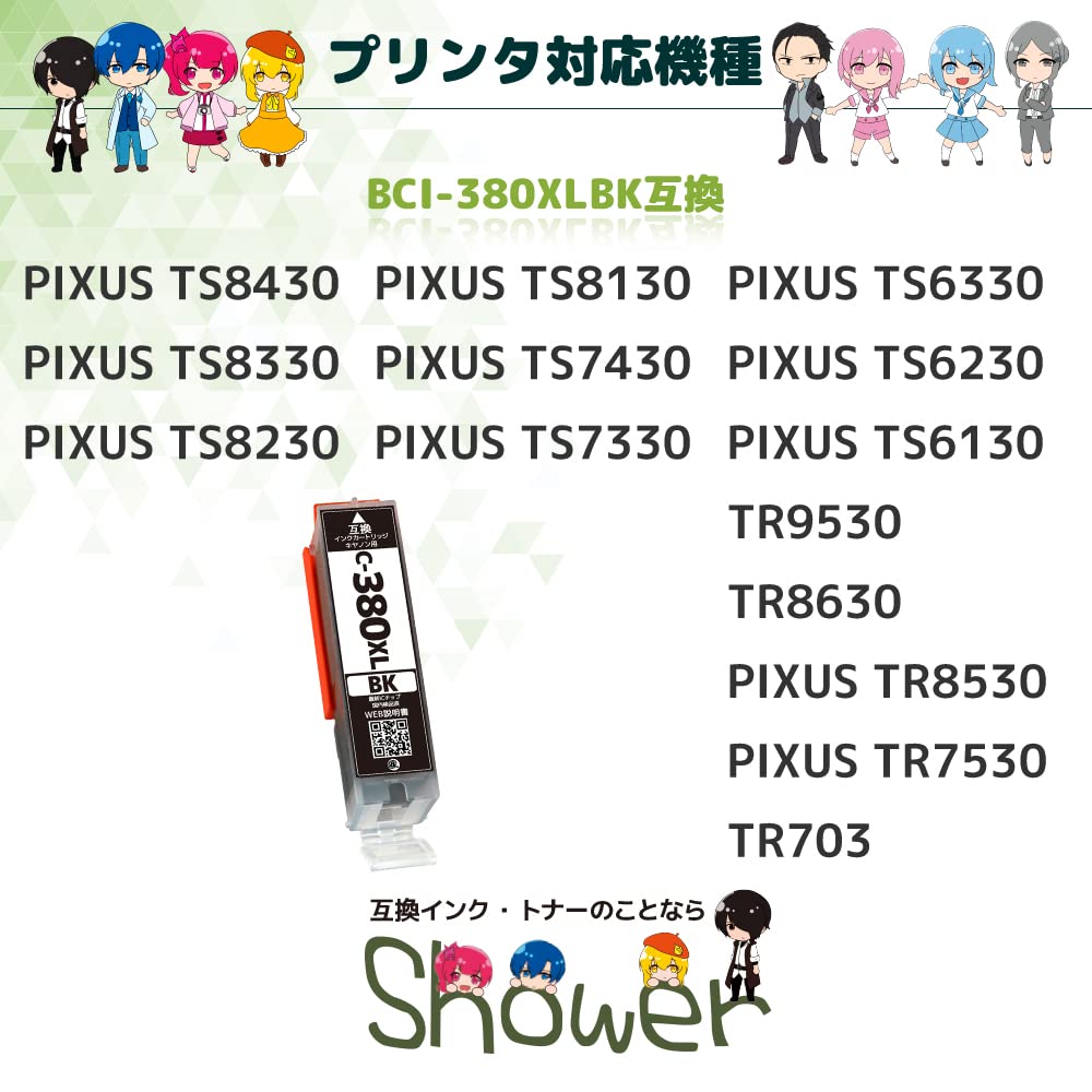 Duschschwarz x Packung mit 3 Canon 380BK Tintenpatronen mit Füllstandsanzeige und IC-kompatibel zur Verwendung mit Original-Tintenpatronen Verkauft von Japanisch Überwacht von