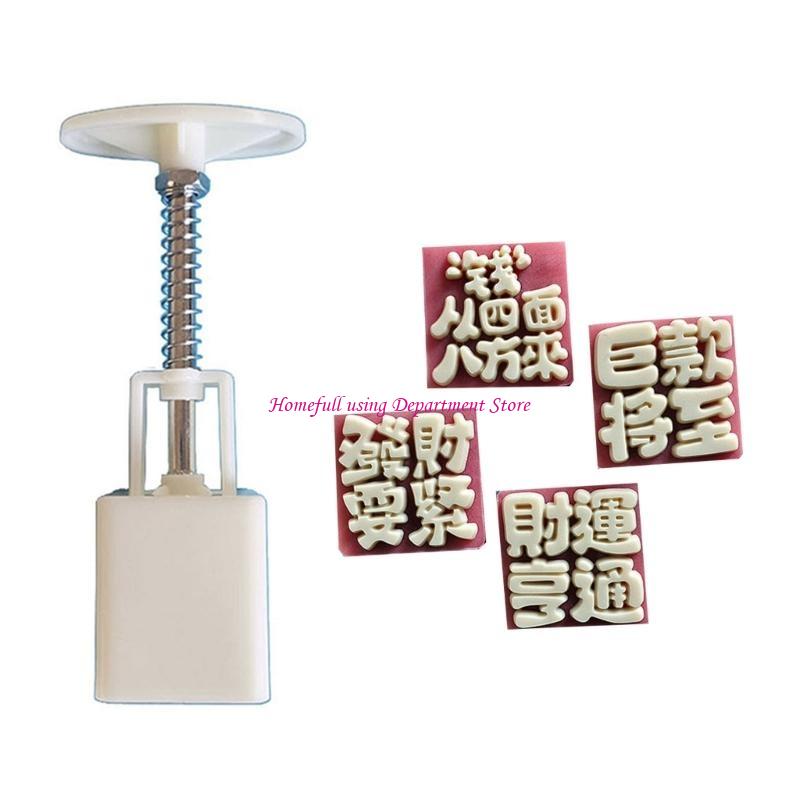 

Festival Moon Cake Maker Characters Pattern Moon Cake Molds Cookie Stamp