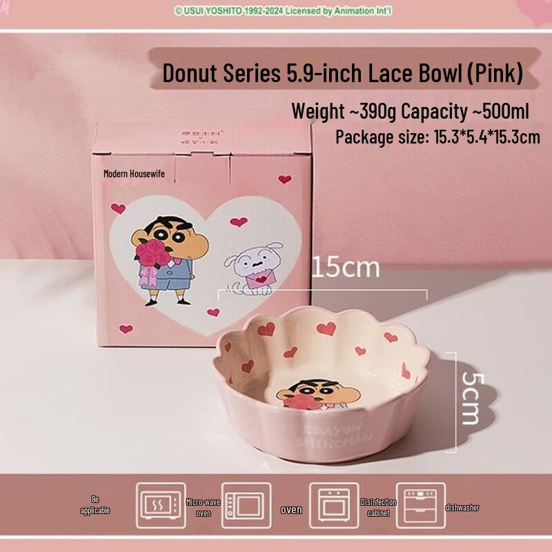 Cute Cartoon Ceramic Dining Bowl