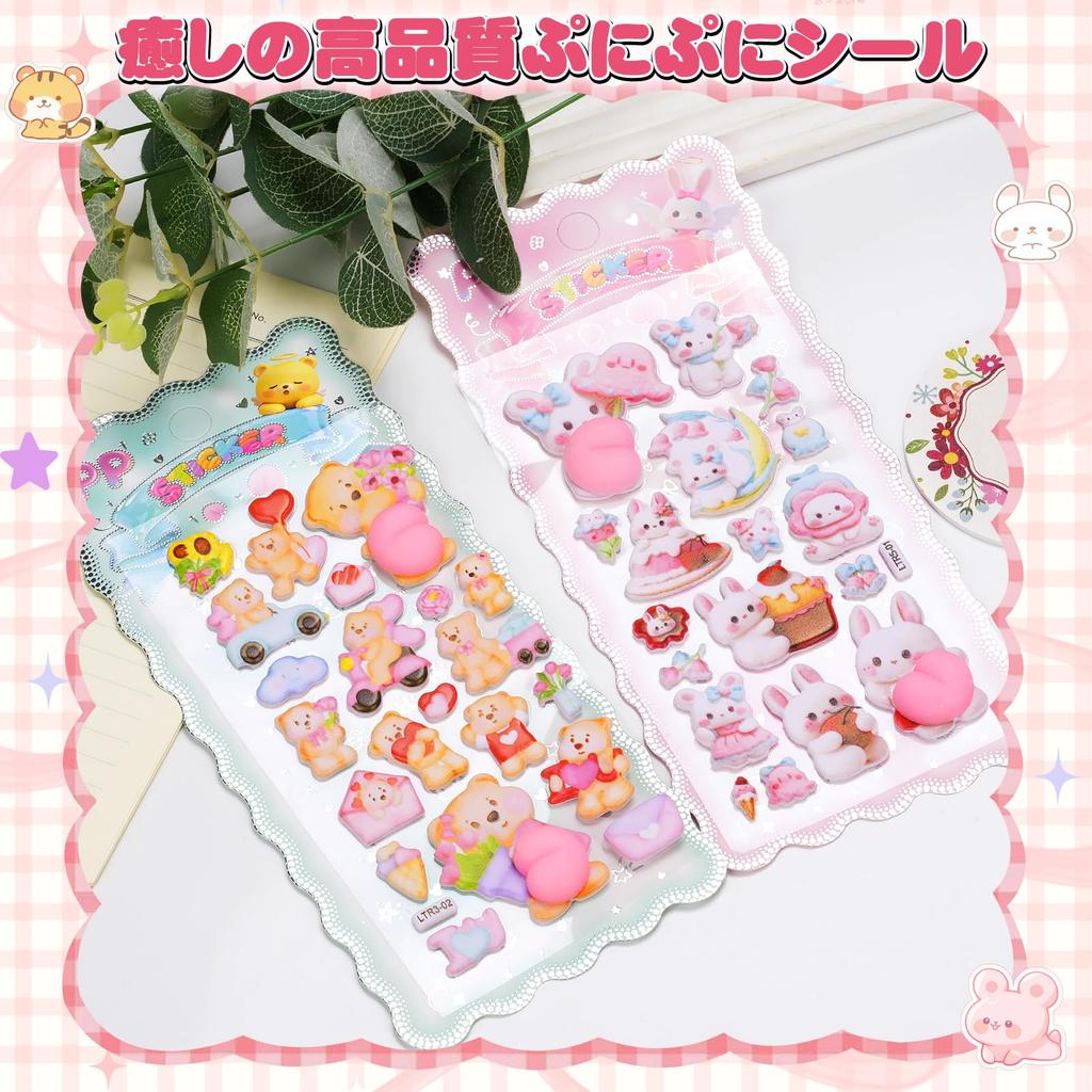 Chisafly Squishy Butt Squishy Kids Reward Craft Set of 2 Stickers, Marshmallow, 3D, Soft, Cute, DIY, Planner, Stickers, Decorative, Stick-on,