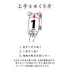 King Corporation 2027 Calendar Daily Flip Memo No. 9 265195mm KC68604