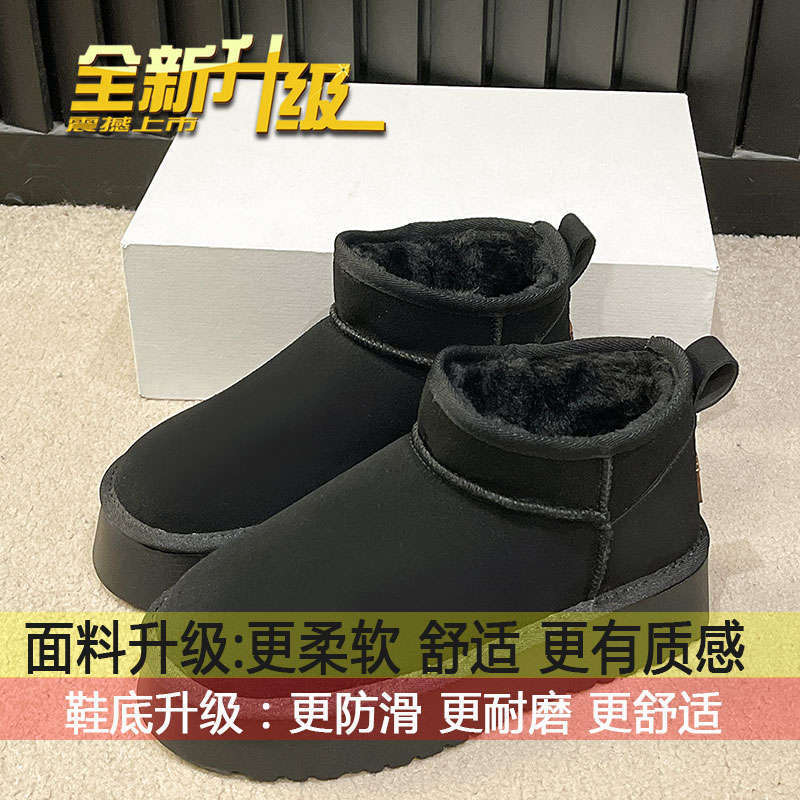 Black snow boots women's fleece thickened 2025 new platform muffin fashion and naked short boots bread cotton shoes tide
