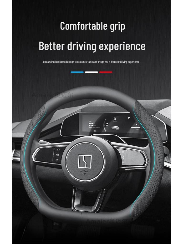 ZEEKR 001 Steering Wheel Cover: Genuine Leather, Ultra-Thin, Non-Slip, Breathable - Perfect for New Energy Vehicles