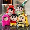 Adorable Crayon Shin-chan Doll Pendant Cute Waniyama Bee Turtle Crayon Shin-chan Plushies Stuffed Anime Backpack Pendant Gift