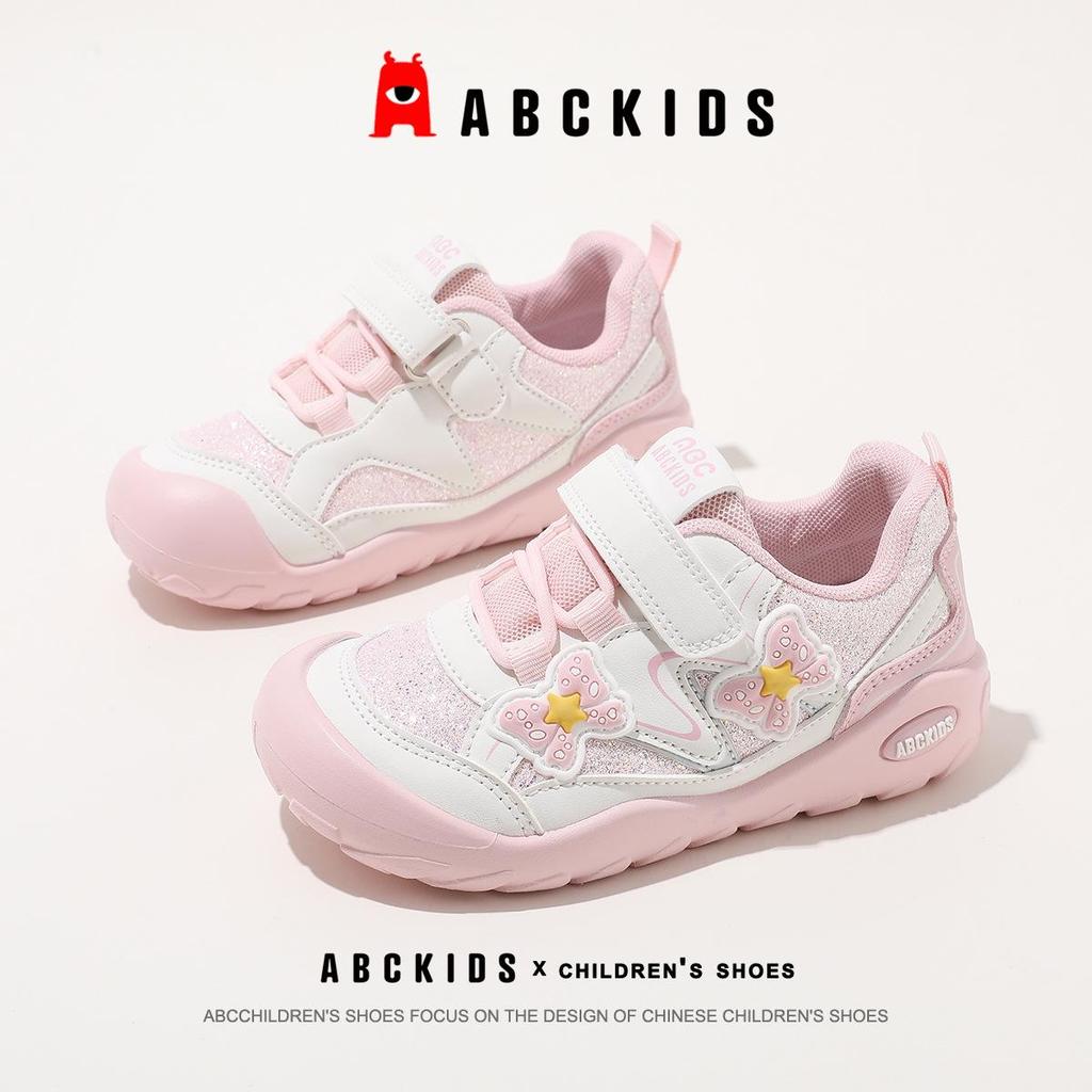 ABCkids Girls' Non-slip Floral Sports Shoes - Spring 2026 New Style