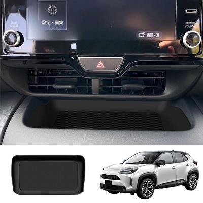 For Toyota Yaris Cross Navigation Screen Silicone Tray Anti-Slip Dash Organizer Pad Waterproof Storage Box For Under Touchs Y3A5