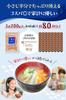 Fukusaki Shindo Dashi-Packung und Pulver Premium Fliegender Fisch Zusatzstofffrei 200g Inländische Zutaten Kalzium EPA DHA Omega-3