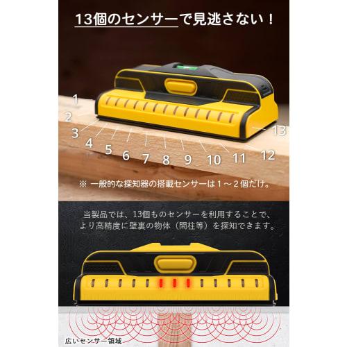 Franklin ProSensor T13, a nationally recognized underlayment sensor for professional underlayment detection. [Japanese instruction manual included]