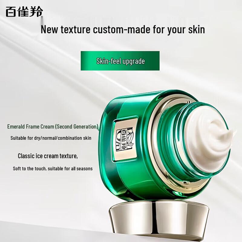 PECHOIN Green Gem Anti-Aging Face Cream 2nd Gen