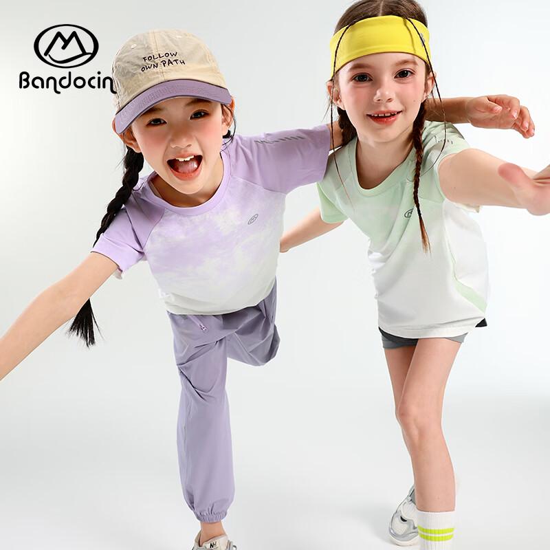 Girls' Gradient Quick-Dry Sport T-Shirt