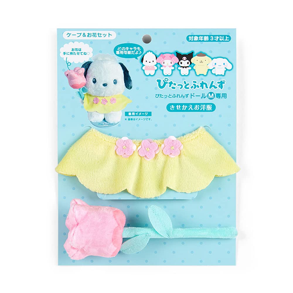 

Sanrio Одежда Цветок 856789 Наряжаться (Плащ и комплект)