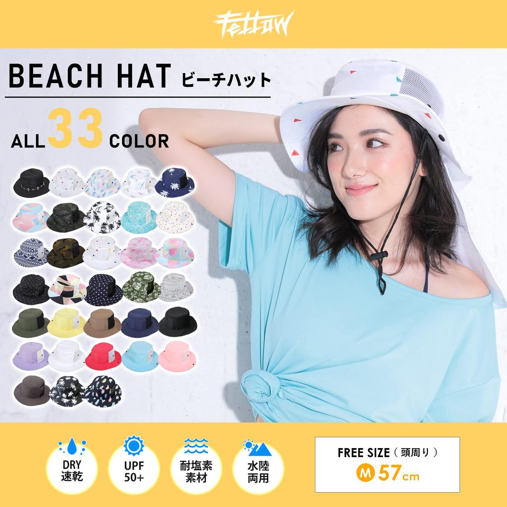 Fellow Beach 33 Colors UV Surf Safari One Size Fits Sun Dark 57cm [FELLOW] Hat, Available, Protection, Women's Hat, Hat, Outdoor, All, Protection,